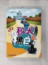 【露天書寶二手書T5/一般小說_LO3】嫌疑犯X的獻身_東野圭吾 歷史價格詳細信息