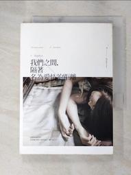 【二手書】 我們之間 奎兒・漢德瑞克斯, 莎拉・佩卡寧 -萌物聚集地- 歷史價格詳細信息