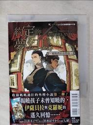 白井小姐: 乙一暌違4年全新恐怖小說 eslite誠品 歷史價格詳細信息