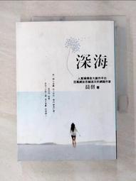 【露天書寶二手書T5/一般小說_LO3】嫌疑犯X的獻身_東野圭吾 歷史價格詳細信息