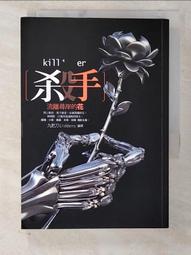 【露天書寶二手書T7/一般小說_CKZ】嫌疑犯X的獻身_東野圭吾 歷史價格詳細信息