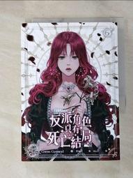 (小蔡二手挖寶網) 早期 藏傳 嘎巴啦念珠 佛珠 劉將軍舊藏 收藏品 重量約148g 行家自行鑑定 商品如圖 100元起標 無底價 歷史價格詳細信息