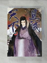 【小天下】吹夢巨人（羅德達爾百年誕辰紀念版） 歷史價格詳細信息