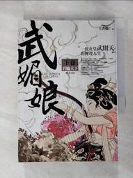 二手聲臨王者行動藍芽音箱TG-157(可以連接手機歡迎自取單機無配件 歷史價格詳細信息