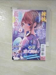 上人 我小時候長什麼樣子? 9789572041031 【童書繪本】 歷史價格詳細信息