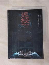 【露天書寶二手書T1/一般小說_HCX】返校 影集小說_李則攸, 巫尚益 價格比較,價格查詢,歷史價格詳細信息