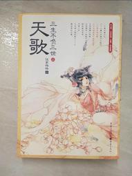 【小熊家族】簡體書 《讓全世界都看見你 》 武漢大學 歷史價格詳細信息