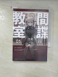 【露天書寶二手書T3/一般小說_HEA】女性向遊戲世界對路人角色很不友好(03)_三嶋与夢 , 孟達, 王啟華 歷史價格詳細信息