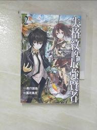 為善最樂讀書更佳花錢，清代稀有品古錢幣銅錢，如圖所示實物拍攝 歷史價格詳細信息