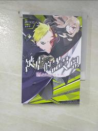 【露天書寶二手書T5/一般小說_LO3】嫌疑犯X的獻身_東野圭吾 歷史價格詳細信息