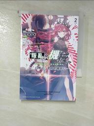【露天書寶二手書T5/一般小說_LO3】嫌疑犯X的獻身_東野圭吾 歷史價格詳細信息