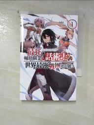 御我[幻虛真    漫畫+小說豪華雙特點] 歷史價格詳細信息