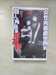 【T3】三人 帆布 黑白色 手提 購物 環保 簡單風 文青風 單肩 韓國 女包 【BG06】 歷史價格詳細信息