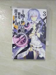 【露天書寶二手書T7/一般小說_CKZ】嫌疑犯X的獻身_東野圭吾 歷史價格詳細信息