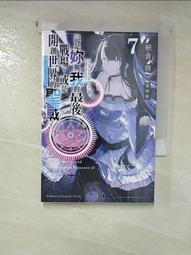 【露天書寶二手書T3/一般小說_HST】過路財神_樊落作 歷史價格詳細信息