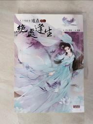 【青山煙雨】白玉髓新中式髮簪簡約日常髮釵簪子古風旗袍配飾 歷史價格詳細信息