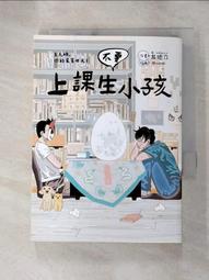 【露天書寶二手書T2/一般小說_CTD】烈火如歌(經典愛藏版)_下_明曉溪 歷史價格詳細信息