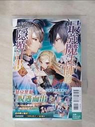 【露天書寶二手書T9/一般小說_HPC】河的星塵往事_許錫慶, 宮本輝 歷史價格詳細信息