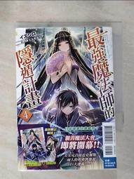 【露天書寶二手書T3/一般小說_HST】過路財神_樊落作 歷史價格詳細信息