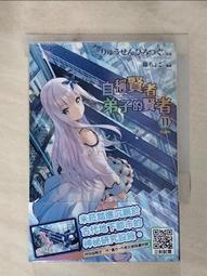 自稱賢者弟子的賢者（１１）特別版 歷史價格詳細信息