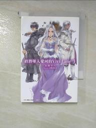 【露天書寶二手書T5/一般小說_LO3】嫌疑犯X的獻身_東野圭吾 歷史價格詳細信息