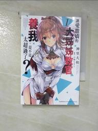 【露天書寶二手書T9/一般小說_HPC】河的星塵往事_許錫慶, 宮本輝 歷史價格詳細信息