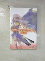 【露天書寶二手書T9/一般小說_HPC】河的星塵往事_許錫慶, 宮本輝 歷史價格詳細信息