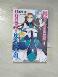 【二手】小姐變女神：銀座NO.1女公關桃花必修課，四分鐘抓住喜歡的男生 歷史價格詳細信息