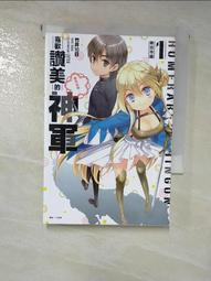 【國寶】〜歡喜〜 手工篆刻 閒章成品印章、收藏版 歷史價格詳細信息