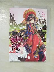 米粒二手???????????????????????? 賽琳 ???????????????????????????????? 凱旋門 編織 手提包 菜籃子114352 歷史價格詳細信息