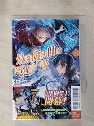 【露天書寶二手書T6/一般小說_AJB】五星飯店_海岩 歷史價格詳細信息