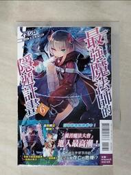 【露天書寶二手書T5/一般小說_LO3】嫌疑犯X的獻身_東野圭吾 歷史價格詳細信息