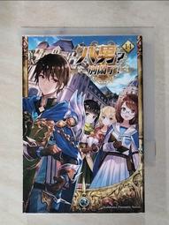 【露天書寶二手書T8/一般小說_HOS】八男？別鬧了！ (14)_藤ちょこ 價格比較,價格查詢,歷史價格詳細信息