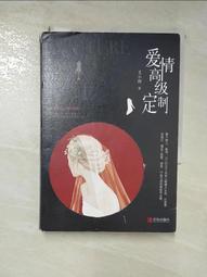 小說,《愛情兩好三壞》,九把刀著 / 春天出版 歷史價格詳細信息