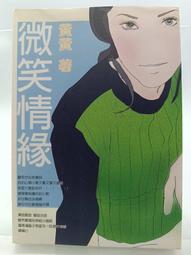 【月界二手書店】紅茶與妖精－卷二：月下之宮（初版）_夏天晴_AixKira_普天出版_自有書_原價230〖輕小說〗CJJ 歷史價格詳細信息