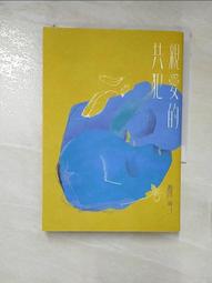 C79 梅蘭芳與中國文化 徐城北著 1991 商鼎 歷史價格詳細信息