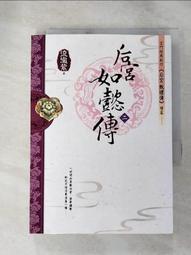 (懿寶水產行)野生海烏魚子一口吃(100g±5%)售價500元 歷史價格詳細信息