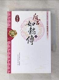 紫晶宮***三層鏤空21盞酥油燈架長37公分寬15公分高6.5公分***品質保證價格便宜 歷史價格詳細信息