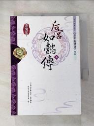 (懿寶水產行)野生海烏魚子一口吃(100g±5%)售價500元 歷史價格詳細信息