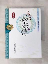 (懿寶水產行)野生海烏魚子一口吃(100g±5%)售價500元 歷史價格詳細信息