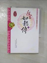 紫晶宮***三層鏤空21盞酥油燈架長37公分寬15公分高6.5公分***品質保證價格便宜 歷史價格詳細信息