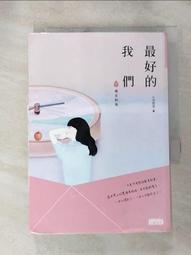 【露天書寶二手書T7/一般小說_CKZ】嫌疑犯X的獻身_東野圭吾 歷史價格詳細信息