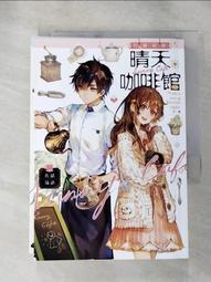 【露天書寶二手書T1/一般小說_HUQ】沿著城垣殘蹟與神相遇03(完)_YuSheng 歷史價格詳細信息