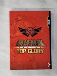 二手勁峰小丑樂園攤位機兒童樂園嘉年華攤位游藝機大炮樂園彈球機 歷史價格詳細信息