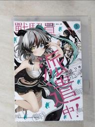 二手 HUG擁抱初戀印記香水40ml banilla boutique香氛 歷史價格詳細信息