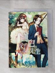 【露天書寶二手書T1/一般小說_H6X】若你聽見我的孤單_雪倫 歷史價格詳細信息