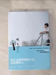 【露天書寶二手書T1/一般小說_H6W】最美遇見你(全)_顧西爵 歷史價格詳細信息