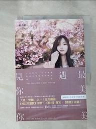 遇見．西拉雅：繽紛藝境．臺南再發現[88折] TAAZE讀冊生活 歷史價格詳細信息