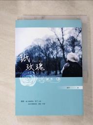 【露天書寶二手書T1/一般小說_H6Y】最親愛的我們_Misa 歷史價格詳細信息