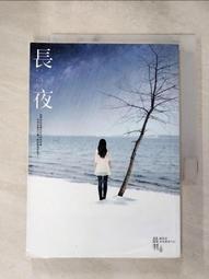 【露天書寶二手書T1/一般小說_H6Y】最親愛的我們_Misa 歷史價格詳細信息